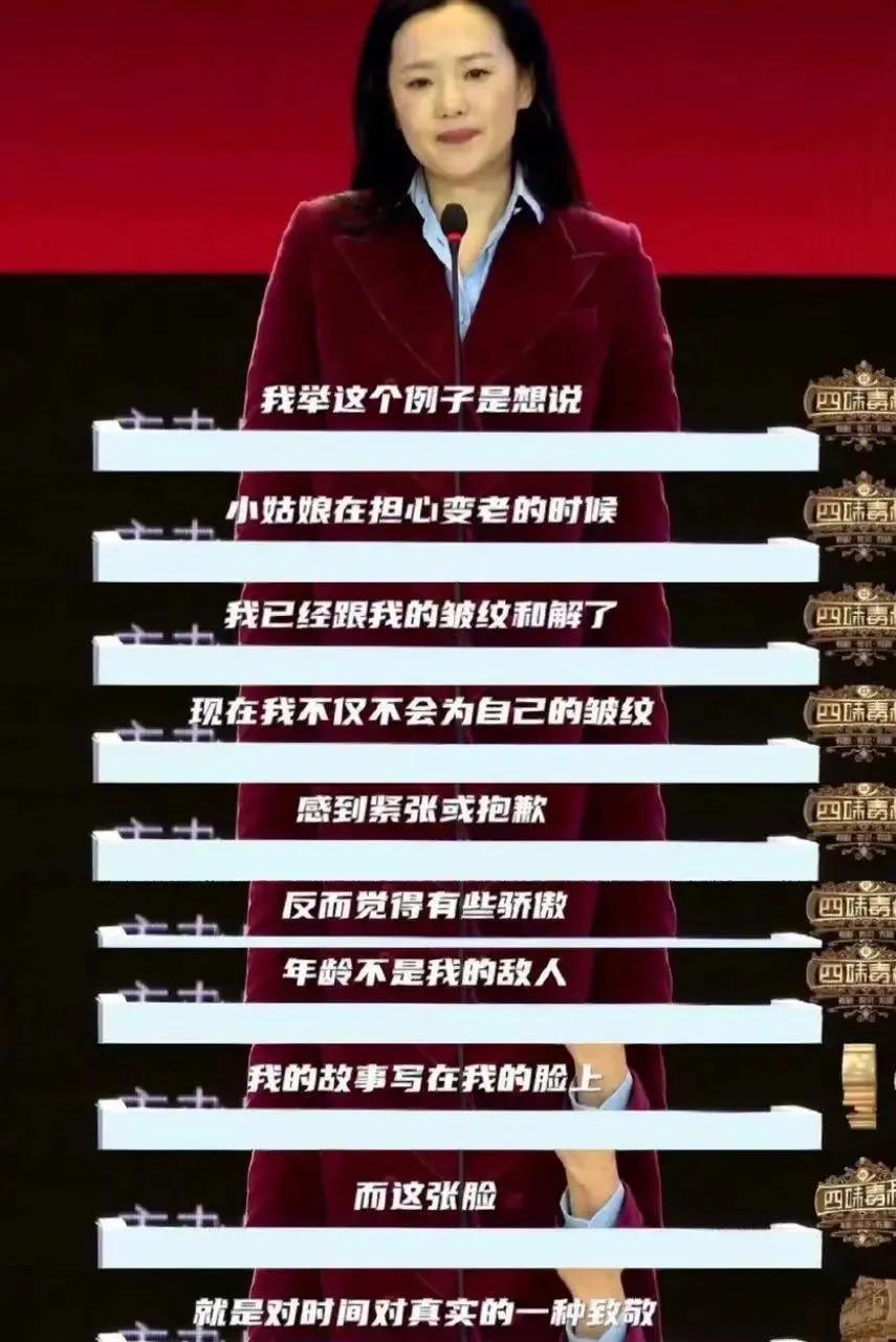 还记得《小欢喜》的刘静阿姨吗？她吃面被骂了？
