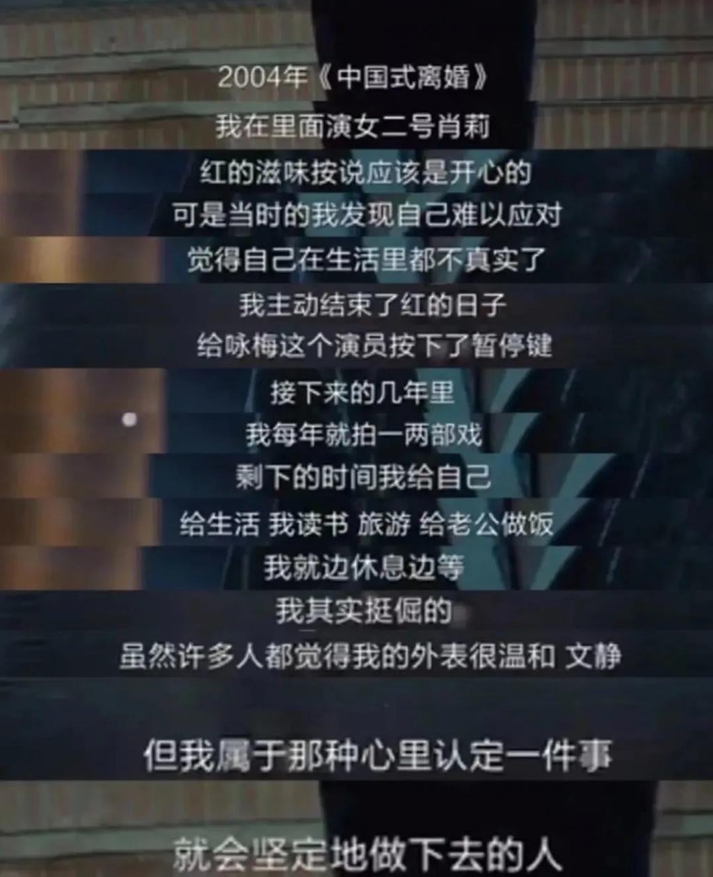 还记得《小欢喜》的刘静阿姨吗？她吃面被骂了？