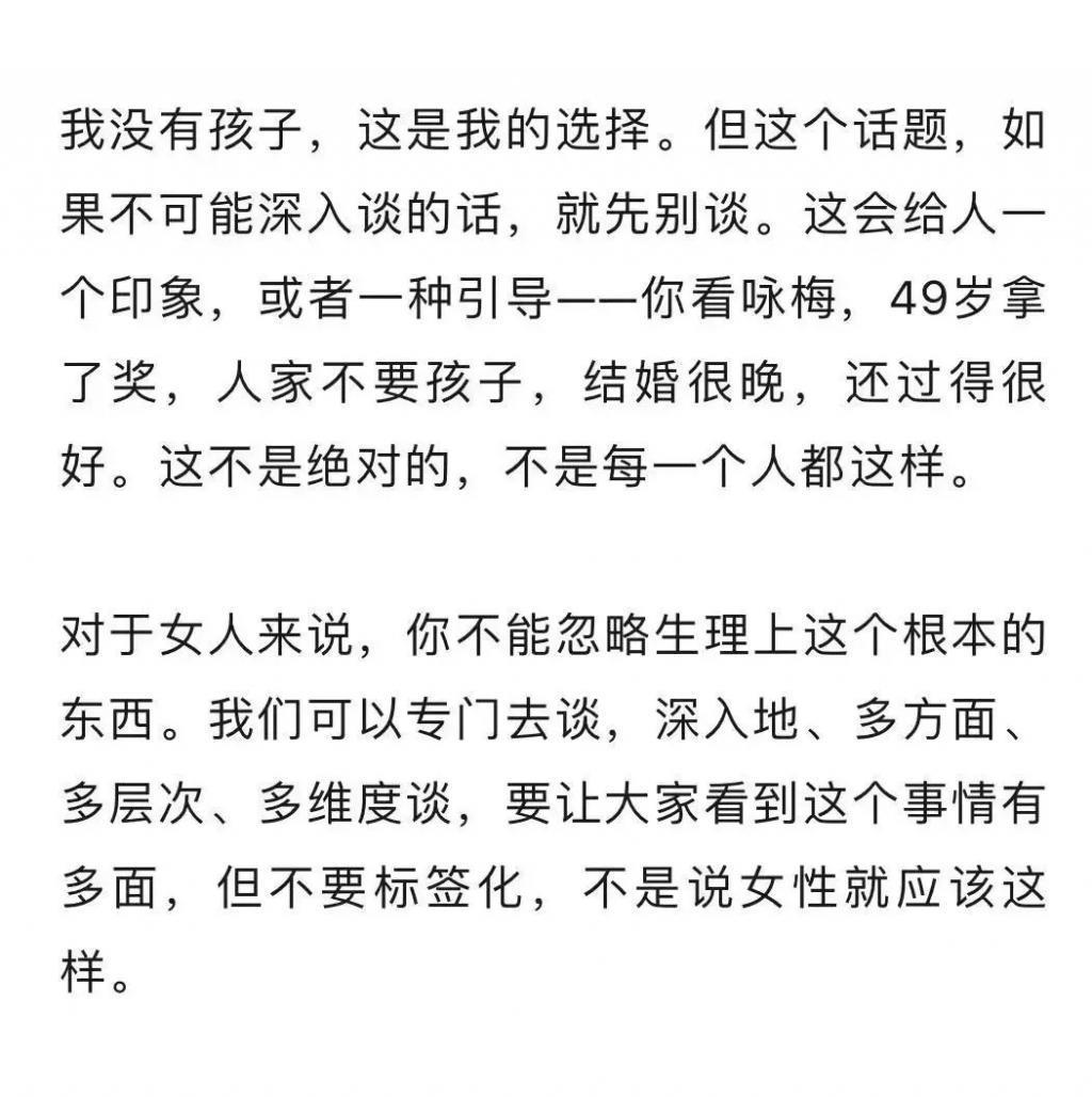 还记得《小欢喜》的刘静阿姨吗？她吃面被骂了？