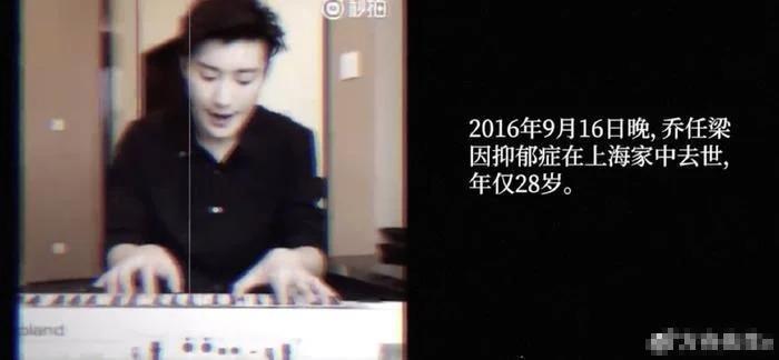 乔任梁去世7周年，陈乔恩和乔任梁父母一同扫墓代尽孝心