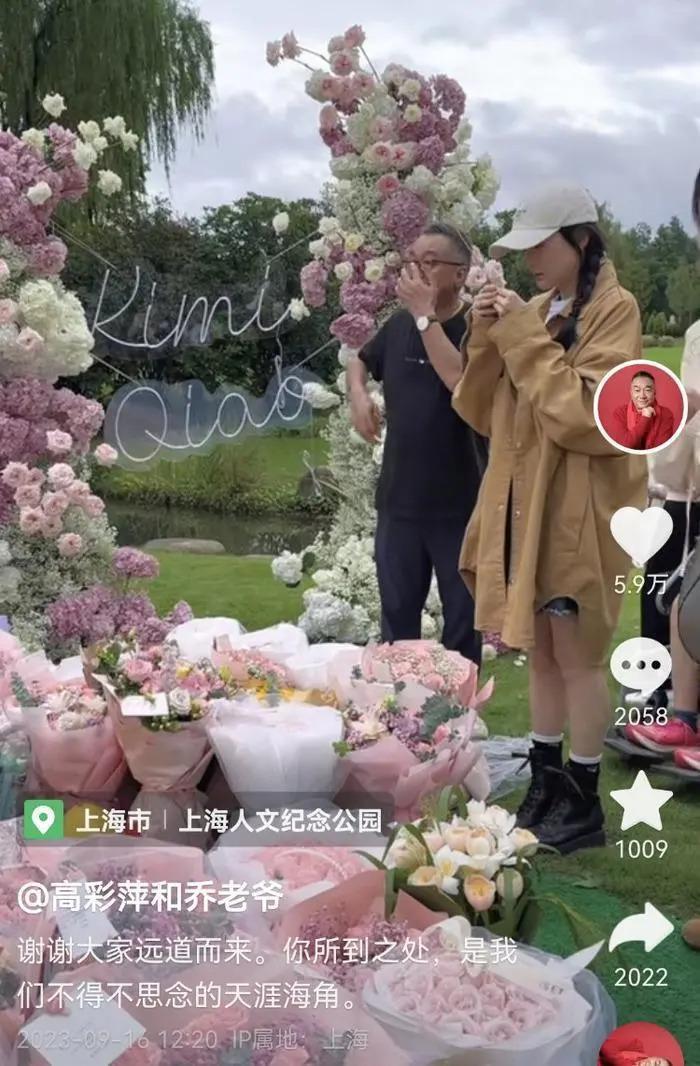 乔任梁去世7周年，陈乔恩和乔任梁父母一同扫墓代尽孝心