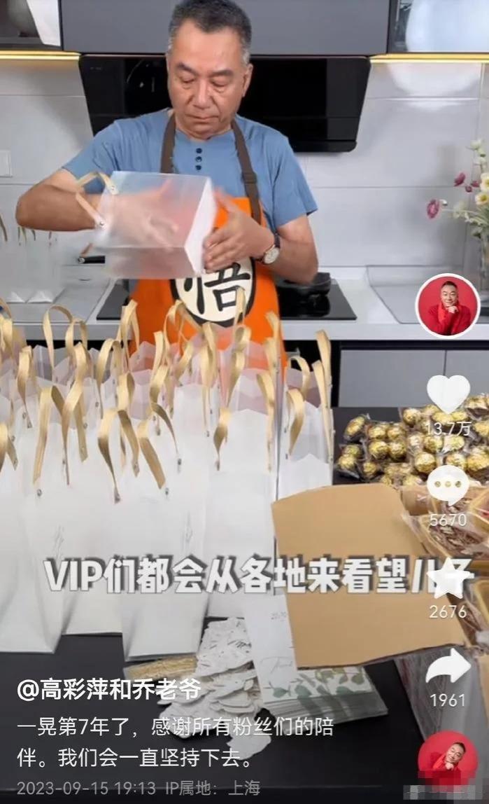 乔任梁去世7周年，陈乔恩和乔任梁父母一同扫墓代尽孝心