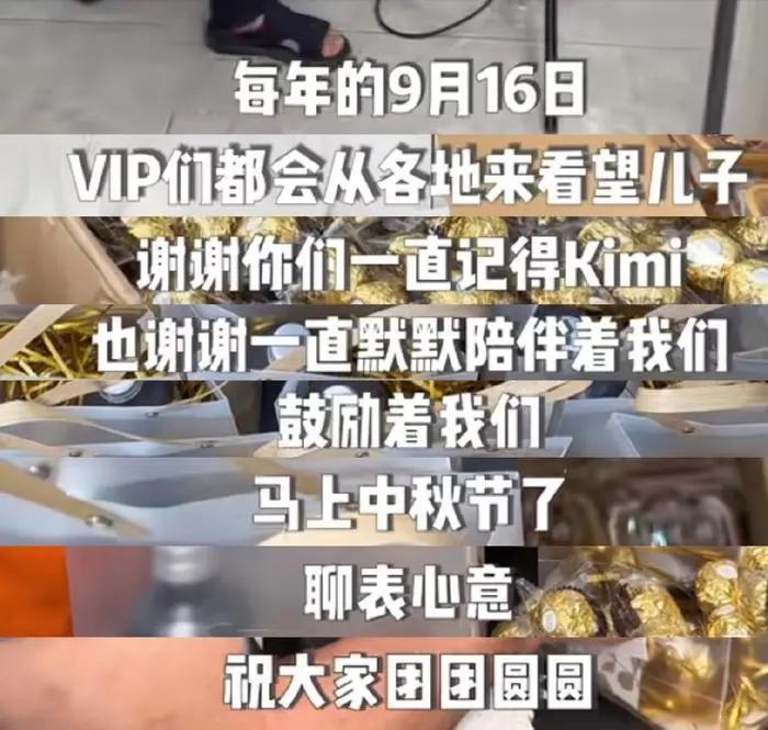 乔任梁去世7周年，陈乔恩和乔任梁父母一同扫墓代尽孝心