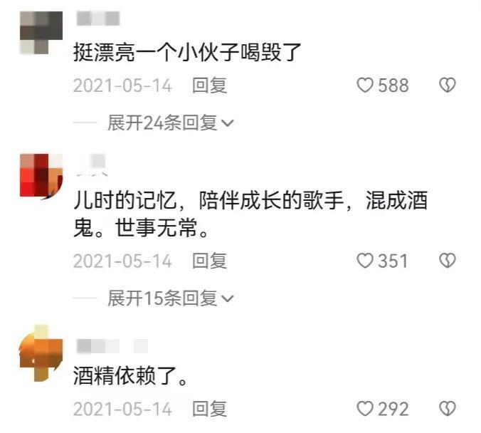 李亚鹏景岗山合体卖货，王菲率领的“六年一班”境遇大不同
