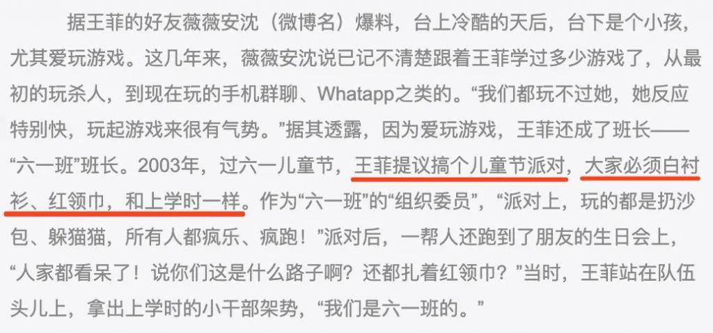 李亚鹏景岗山合体卖货，王菲率领的“六年一班”境遇大不同