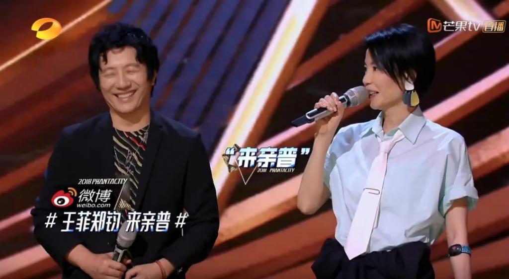 李亚鹏景岗山合体卖货，王菲率领的“六年一班”境遇大不同