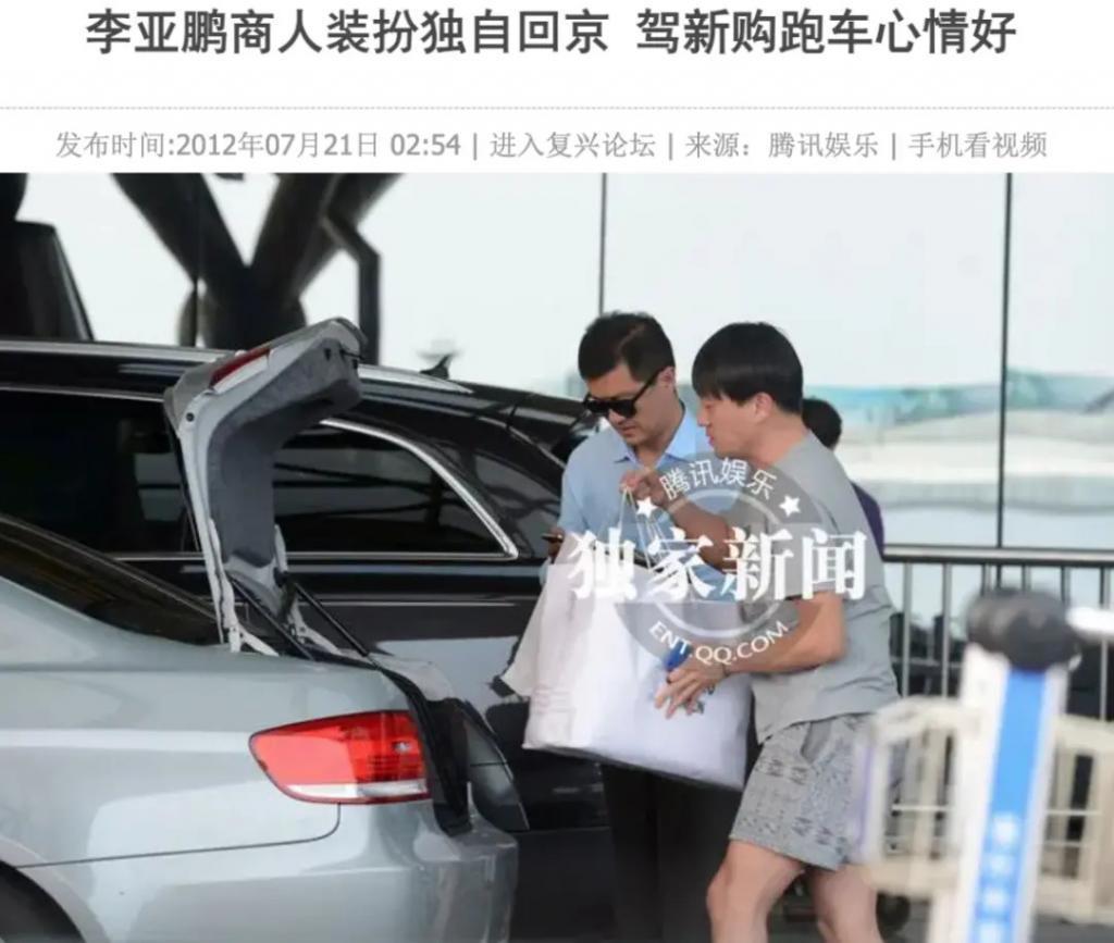 李亚鹏景岗山合体卖货，王菲率领的“六年一班”境遇大不同