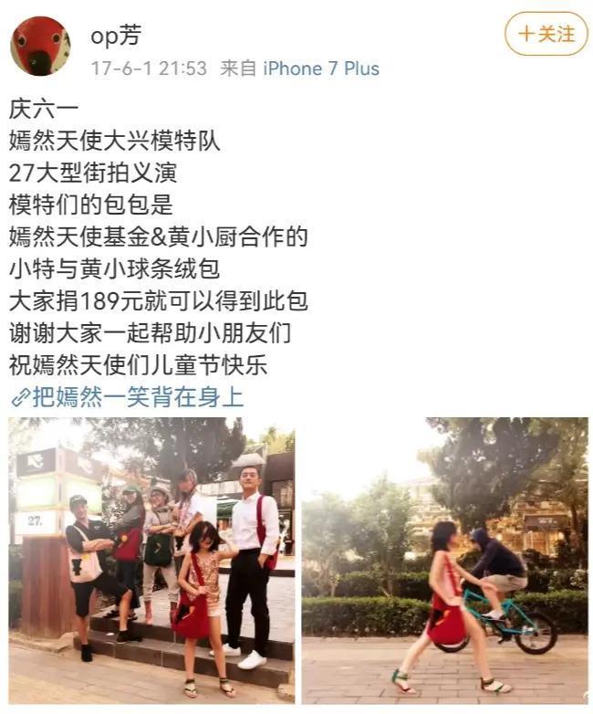 李亚鹏景岗山合体卖货，王菲率领的“六年一班”境遇大不同