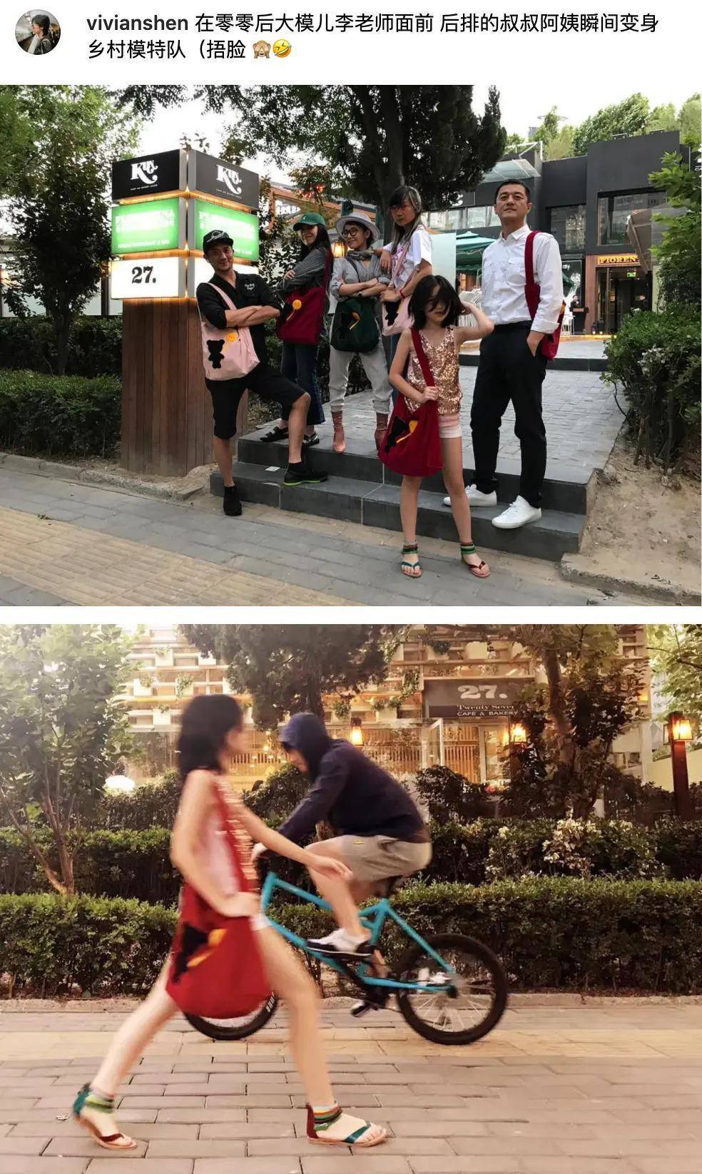 李亚鹏景岗山合体卖货，王菲率领的“六年一班”境遇大不同