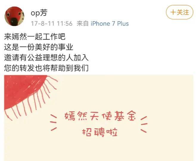 李亚鹏景岗山合体卖货，王菲率领的“六年一班”境遇大不同