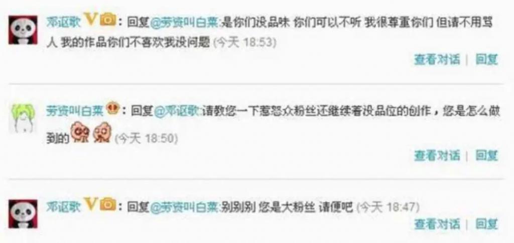 李亚鹏景岗山合体卖货，王菲率领的“六年一班”境遇大不同