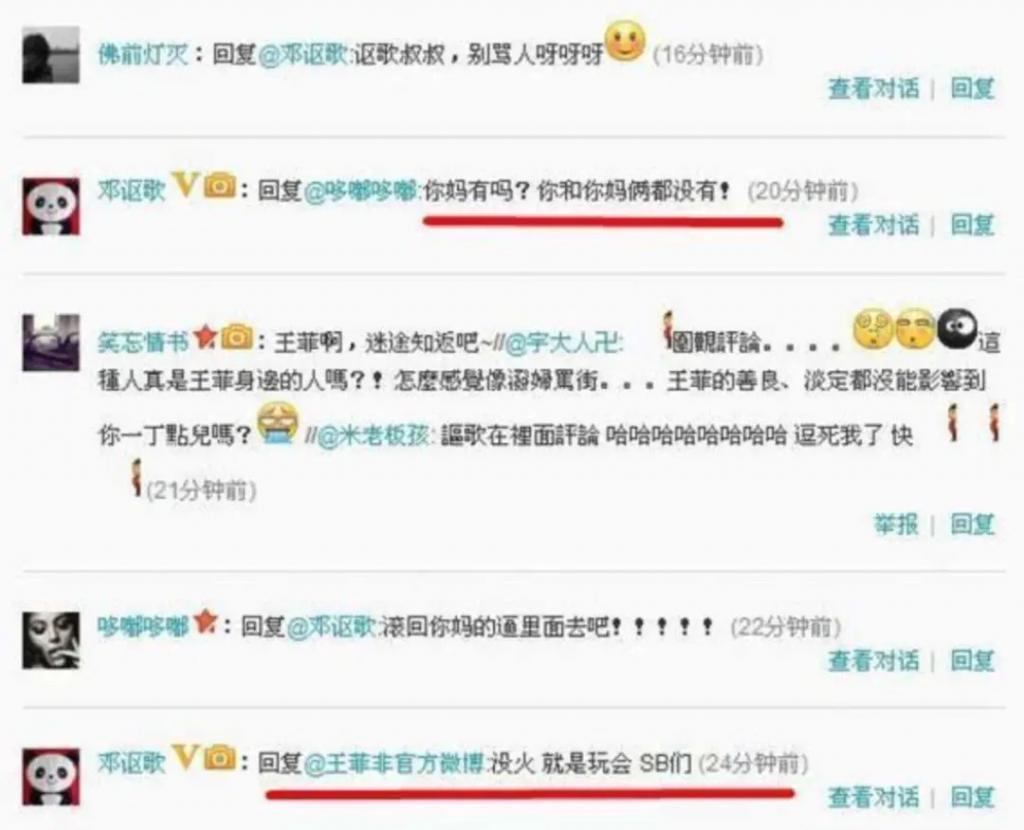 李亚鹏景岗山合体卖货，王菲率领的“六年一班”境遇大不同