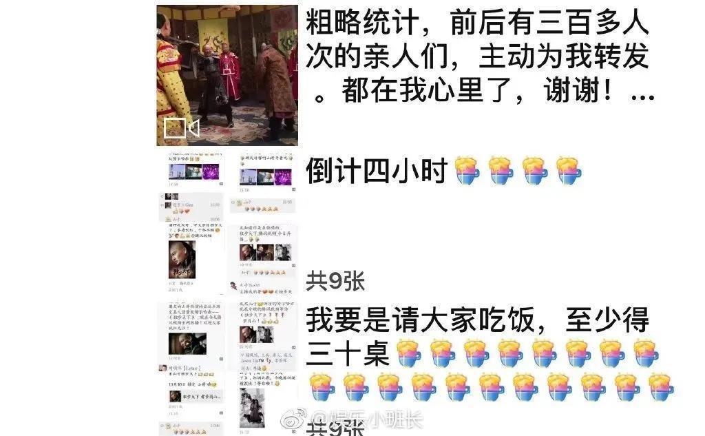 李亚鹏景岗山合体卖货，王菲率领的“六年一班”境遇大不同