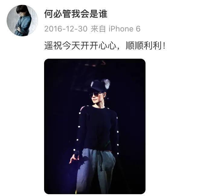 李亚鹏景岗山合体卖货，王菲率领的“六年一班”境遇大不同