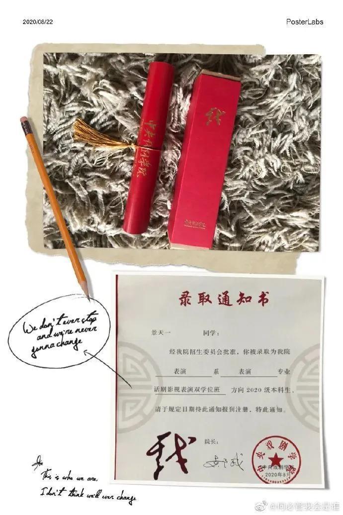 李亚鹏景岗山合体卖货，王菲率领的“六年一班”境遇大不同