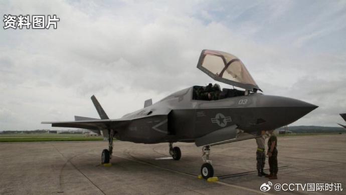 美国隐形战斗机突然坠毁！飞行员弹射出舱，美军发帖找线索……