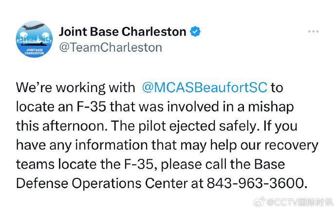 美国隐形战斗机突然坠毁！飞行员弹射出舱，美军发帖找线索……