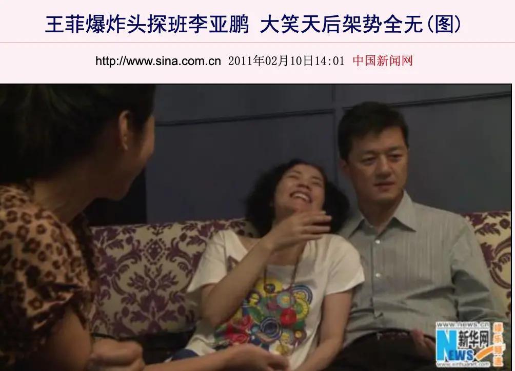 李亚鹏景岗山合体卖货，王菲率领的“六年一班”境遇大不同