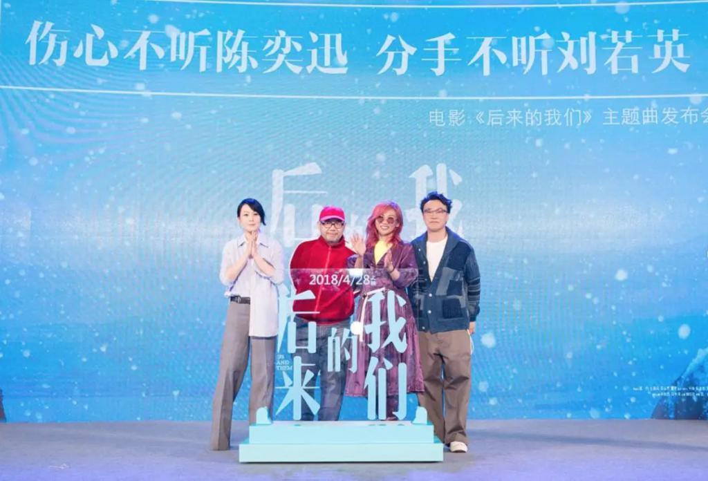 李亚鹏景岗山合体卖货，王菲率领的“六年一班”境遇大不同
