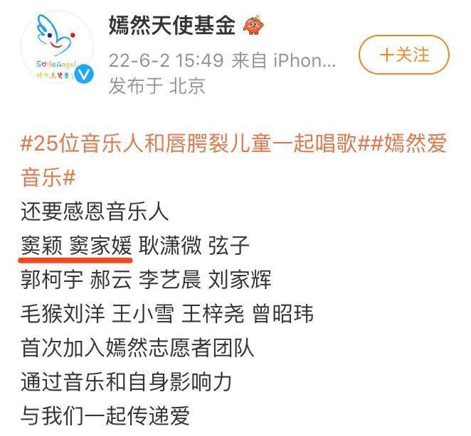 李亚鹏景岗山合体卖货，王菲率领的“六年一班”境遇大不同