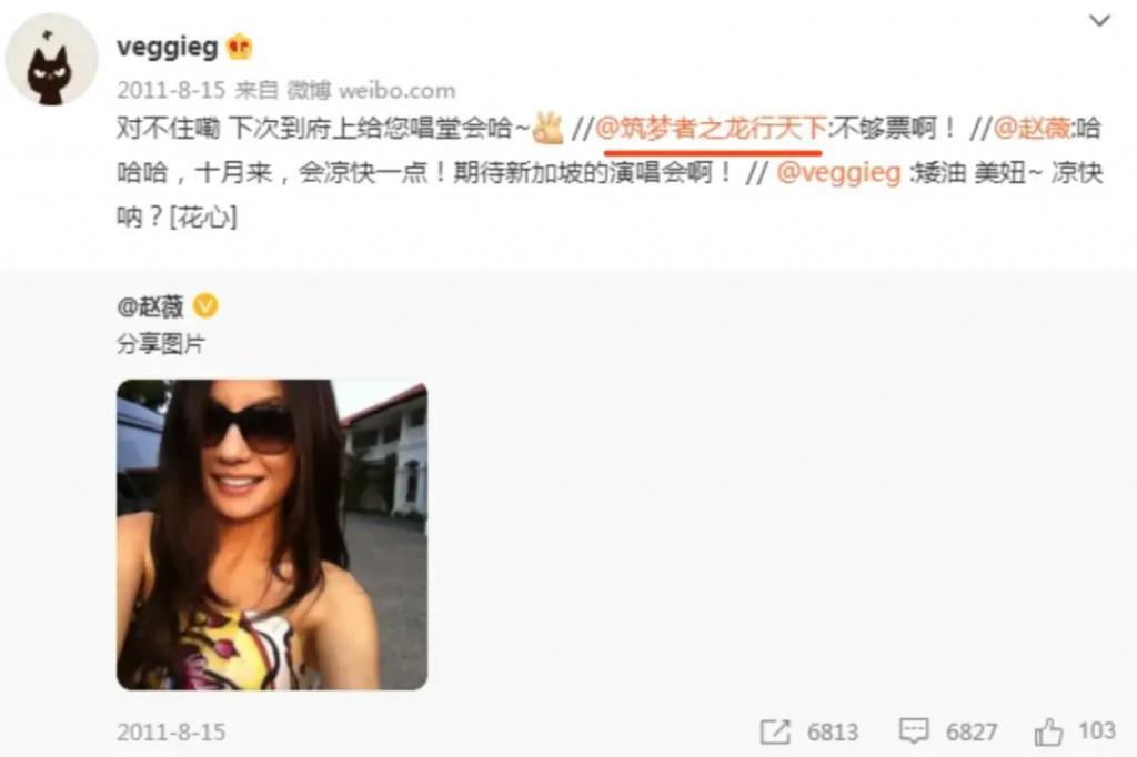 李亚鹏景岗山合体卖货，王菲率领的“六年一班”境遇大不同