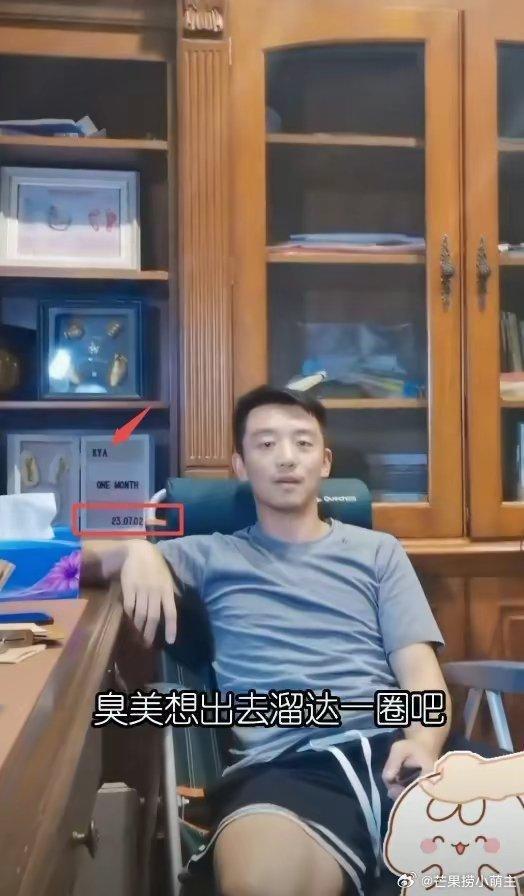 真生了？疑似郑恺苗苗三胎满月纪念足印曝光