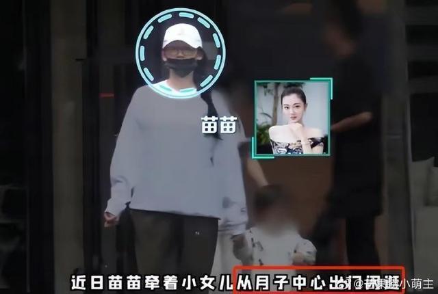 真生了？疑似郑恺苗苗三胎满月纪念足印曝光