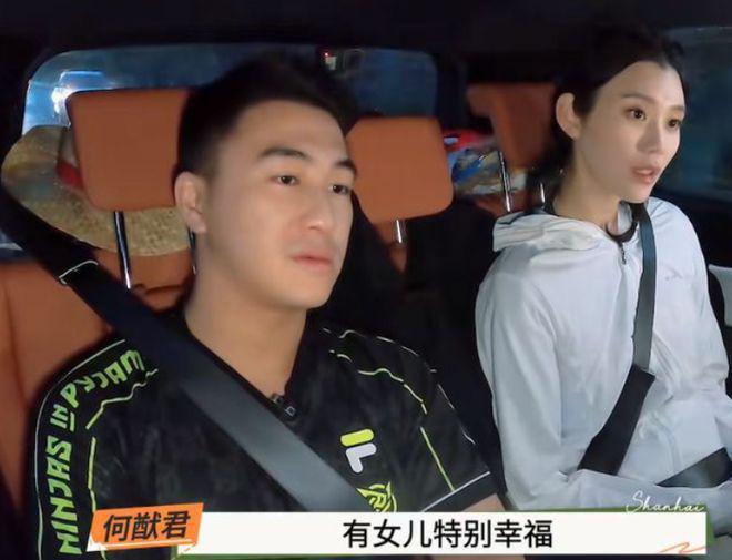 奚梦瑶何猷君同框上节目，与女儿打视频变夹子音，夫妻太恩爱