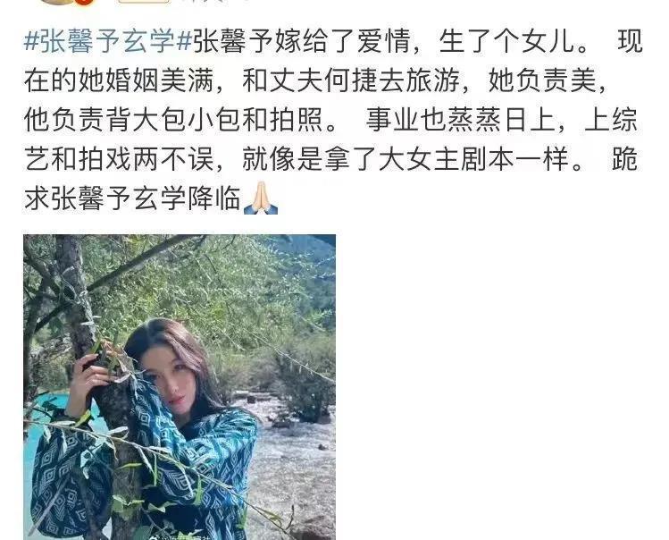 十年前真没想过还有羡慕她的一天…