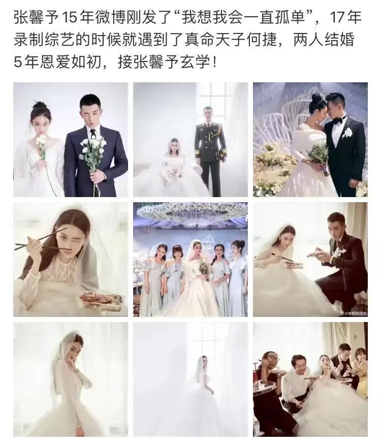 十年前真没想过还有羡慕她的一天…