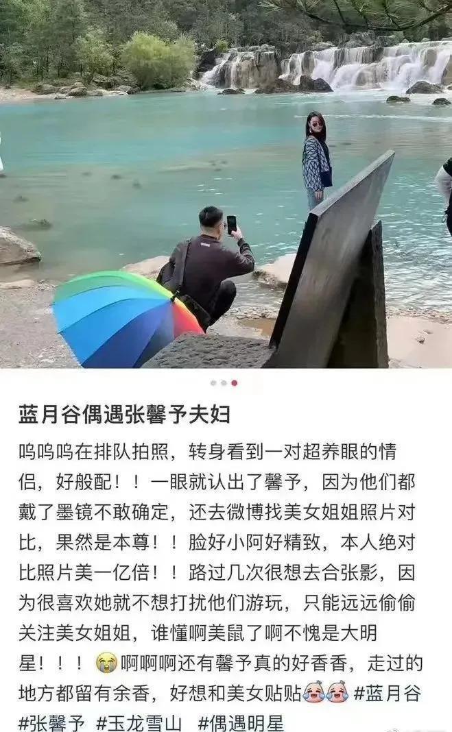十年前真没想过还有羡慕她的一天…