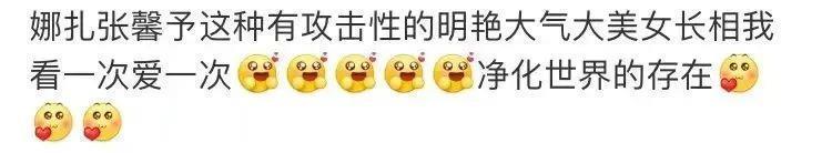 十年前真没想过还有羡慕她的一天…