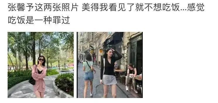 十年前真没想过还有羡慕她的一天…