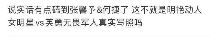 十年前真没想过还有羡慕她的一天…