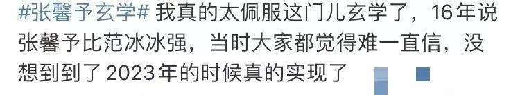 十年前真没想过还有羡慕她的一天…