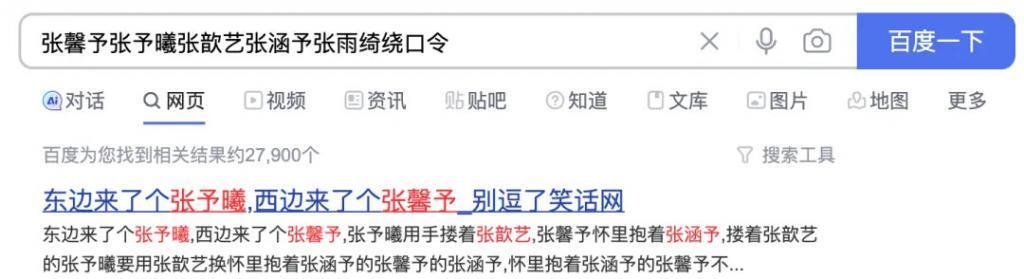 十年前真没想过还有羡慕她的一天…