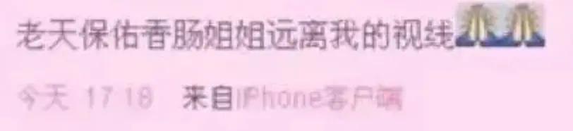 十年前真没想过还有羡慕她的一天…