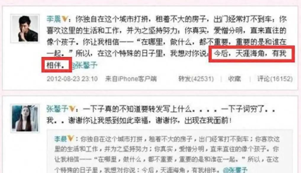 十年前真没想过还有羡慕她的一天…
