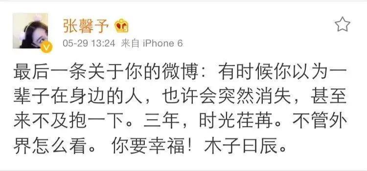 十年前真没想过还有羡慕她的一天…