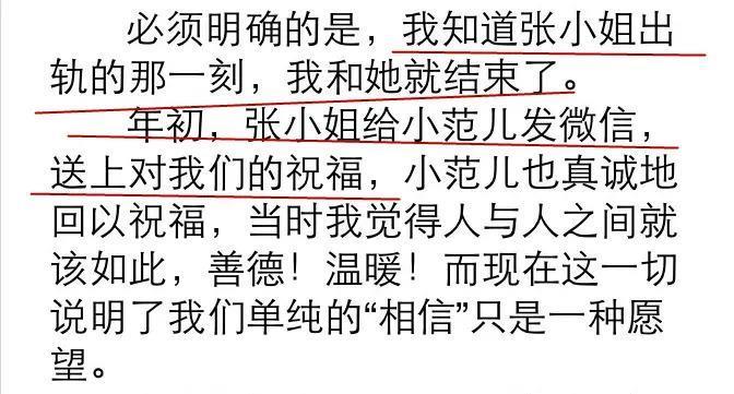 十年前真没想过还有羡慕她的一天…