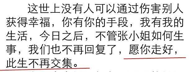 十年前真没想过还有羡慕她的一天…