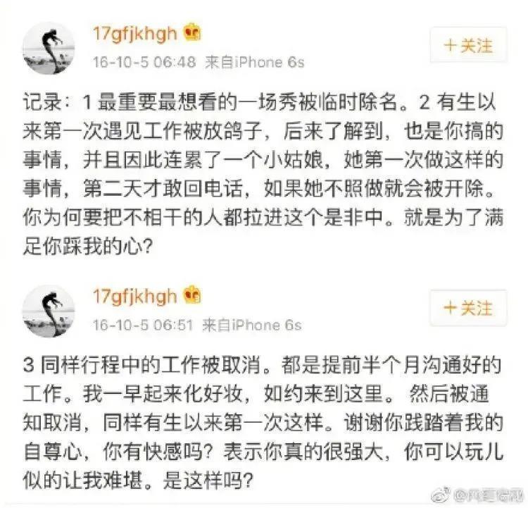 十年前真没想过还有羡慕她的一天…