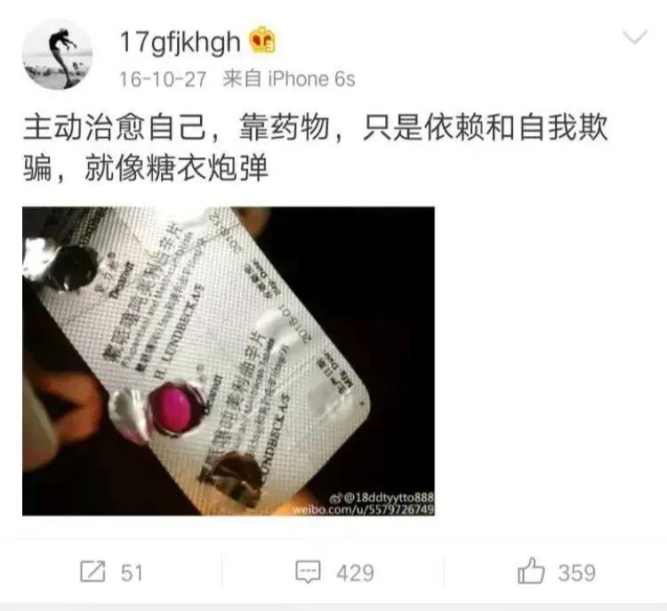 十年前真没想过还有羡慕她的一天…