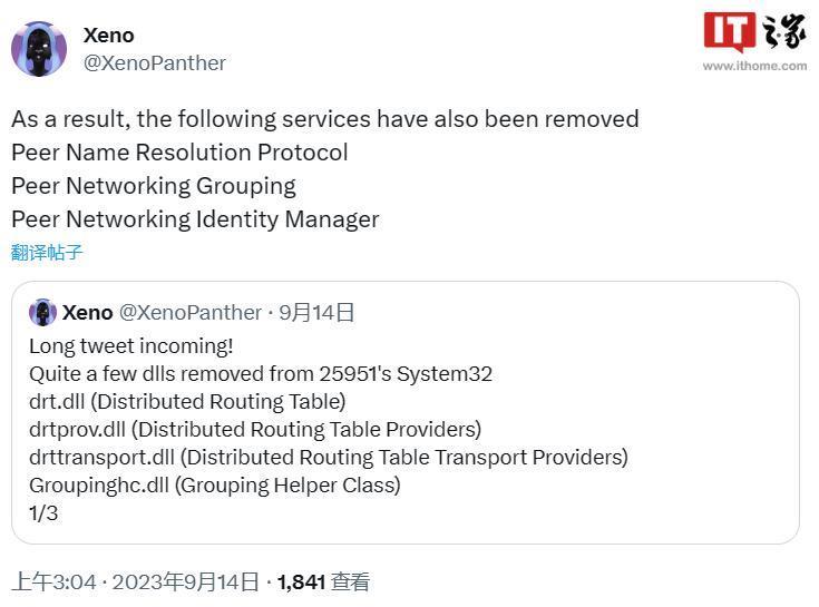 微软 Win11 正悄然删除部分 P2P 网络服务