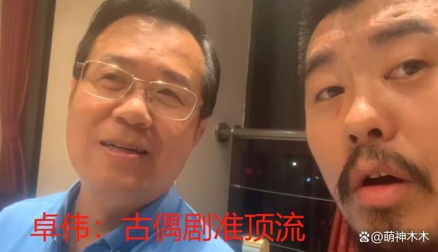 卓伟大瓜再曝细节，出轨男星是R姓古偶顶流，任嘉伦躺枪