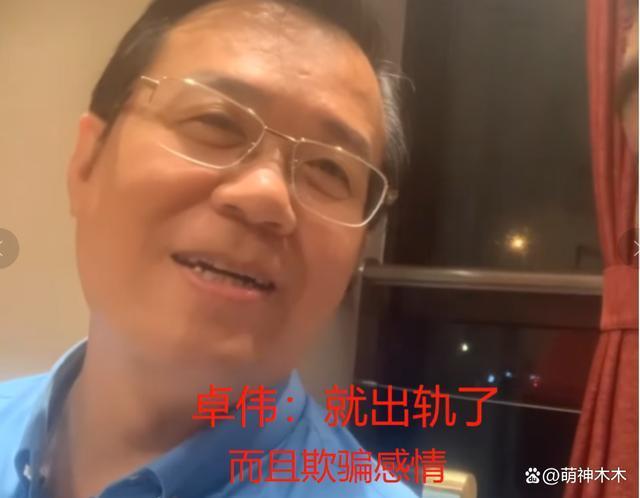 卓伟大瓜再曝细节，出轨男星是R姓古偶顶流，任嘉伦躺枪