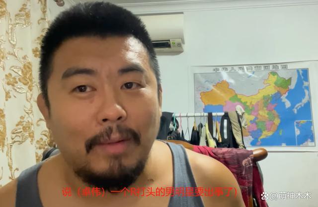 卓伟大瓜再曝细节，出轨男星是R姓古偶顶流，任嘉伦躺枪