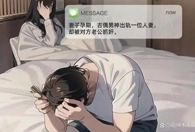 卓伟大瓜再曝细节，出轨男星是R姓古偶顶流，任嘉伦躺枪