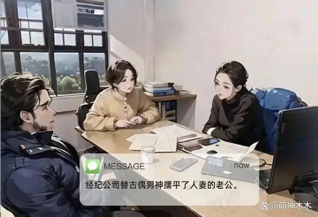 卓伟大瓜再曝细节，出轨男星是R姓古偶顶流，任嘉伦躺枪