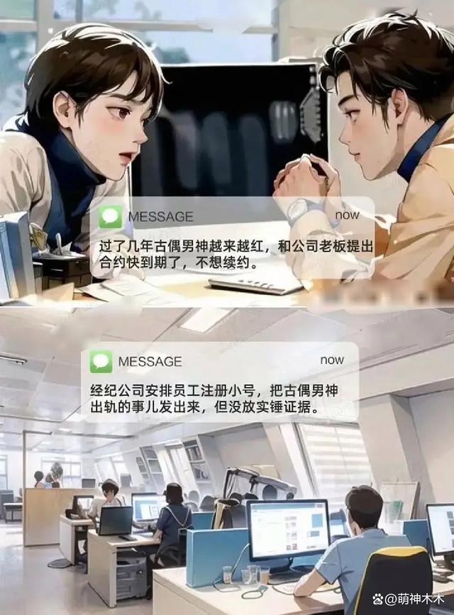 卓伟大瓜再曝细节，出轨男星是R姓古偶顶流，任嘉伦躺枪